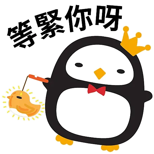 中秋節 by Squly & Friends - Sticker 14