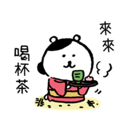自我吐槽的白熊 亂來填充包8 (甜蜜3) - Sticker 14