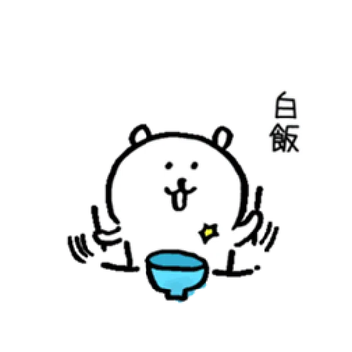 自我吐槽的白熊 亂來填充包8 (甜蜜3) - Sticker 25