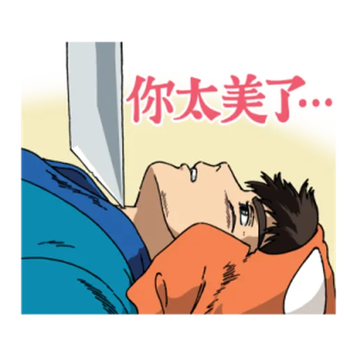 吉卜力大集合 - Sticker 27