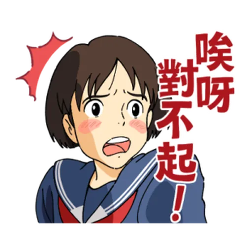 吉卜力大集合 - Sticker 23