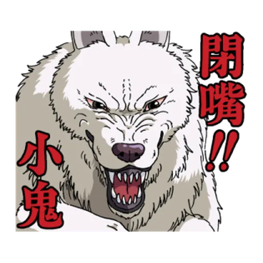 吉卜力大集合 - Sticker 16