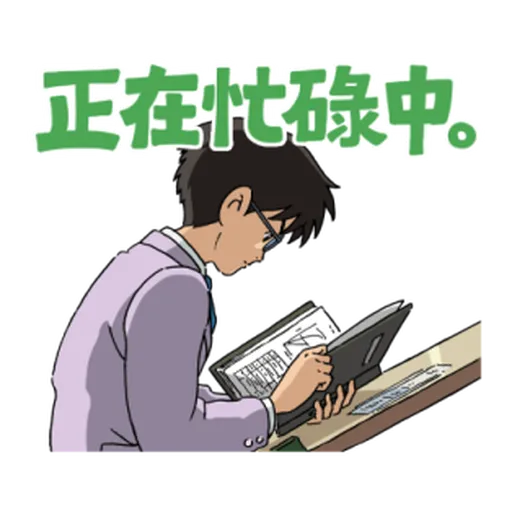 吉卜力大集合 - Sticker 19
