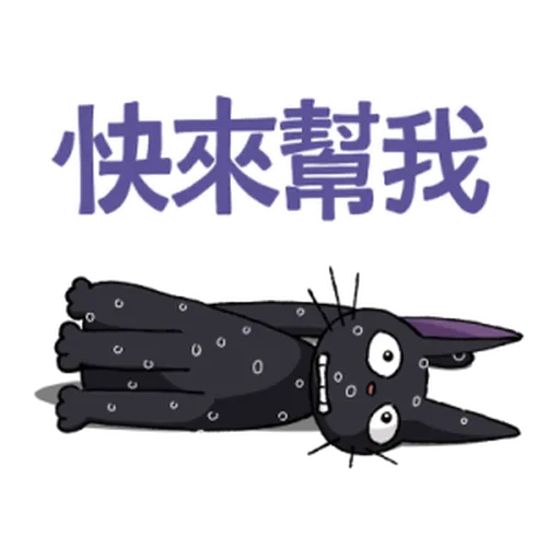 吉卜力大集合 - Sticker 30