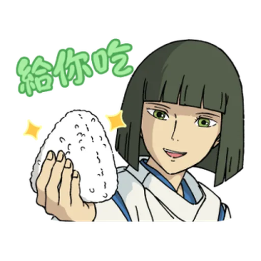吉卜力大集合 - Sticker 13