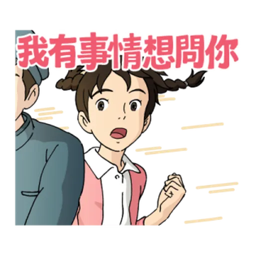 吉卜力大集合 - Sticker 17