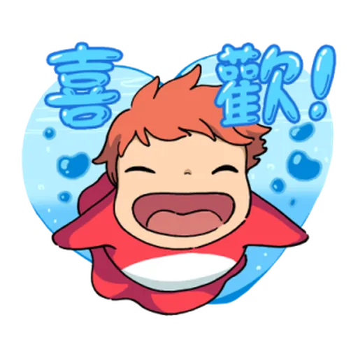 吉卜力大集合 - Sticker 28