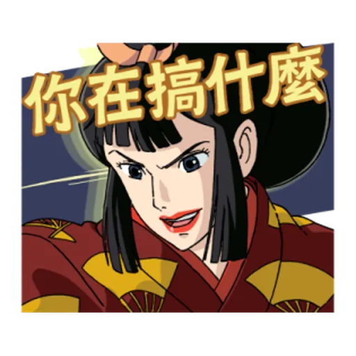 吉卜力大集合 - Sticker 22