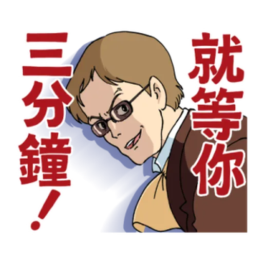 吉卜力大集合 - Sticker 21