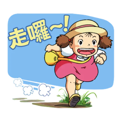 吉卜力大集合 - Sticker 26