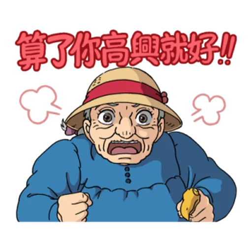 吉卜力大集合 - Sticker 9