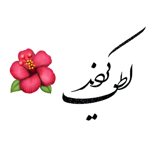 V - Sticker 14