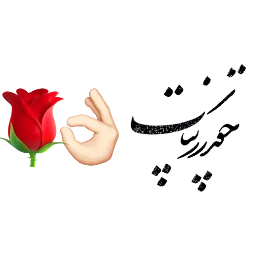 V - Sticker 9