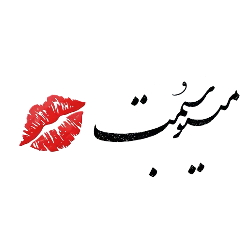 V - Sticker 13