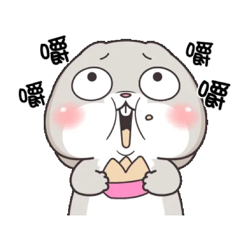 好想兔-虎年吉祥 賀虎年 (新年, CNY) GIF* - Sticker 23