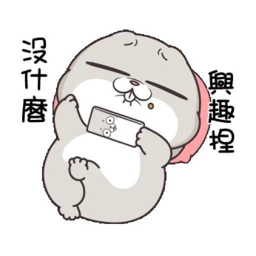 好想兔-虎年吉祥 賀虎年 (新年, CNY) GIF* - Sticker 21