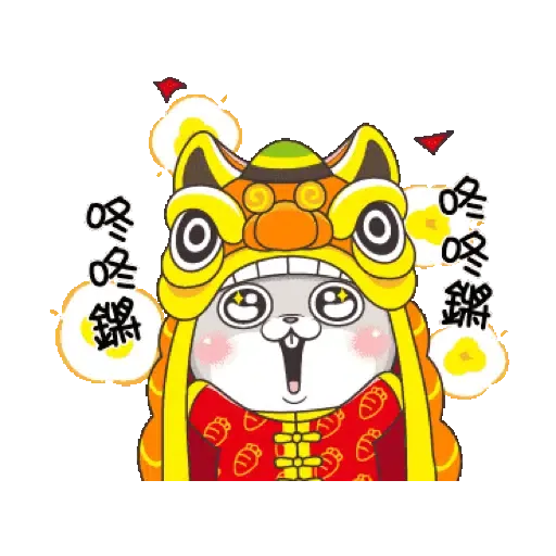 好想兔-虎年吉祥 賀虎年 (新年, CNY) GIF* - Sticker 15