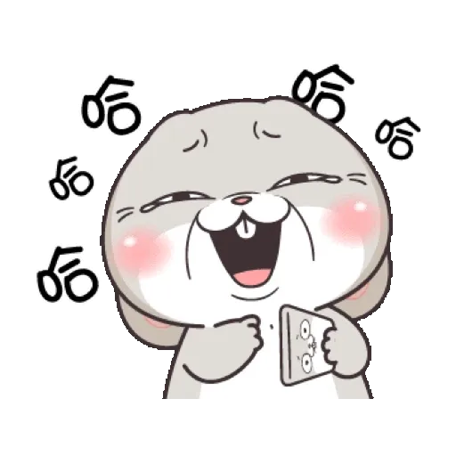 好想兔-虎年吉祥 賀虎年 (新年, CNY) GIF* - Sticker 24