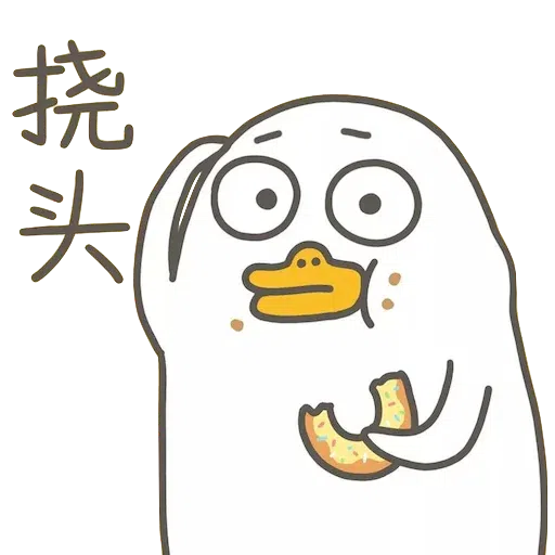 Liuduck - Sticker 21