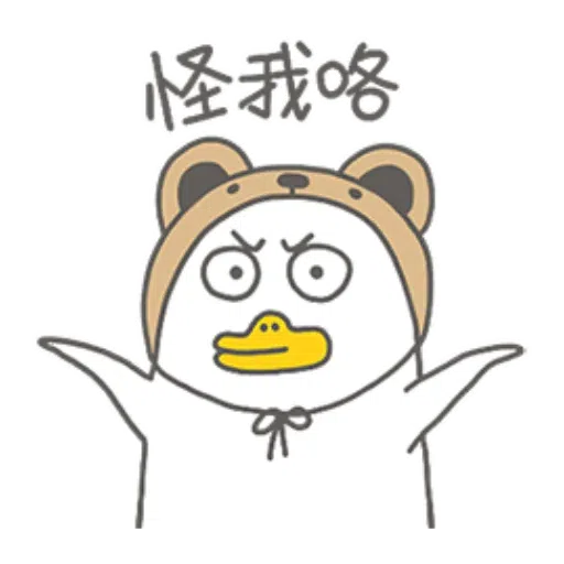 Liuduck - Sticker 9