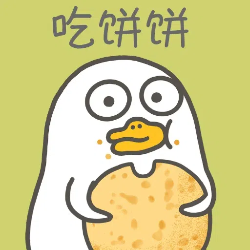 Liuduck - Sticker 17