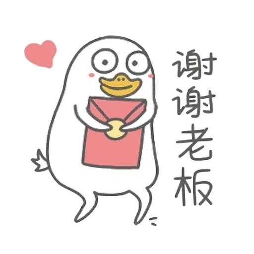 Liuduck - Sticker 23