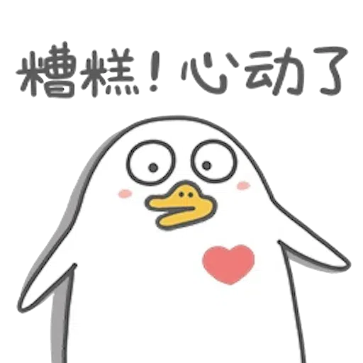 Liuduck - Sticker 22