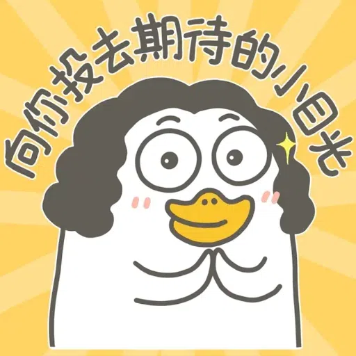 Liuduck - Sticker 29
