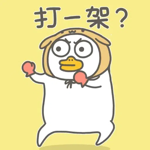 Liuduck - Sticker 30
