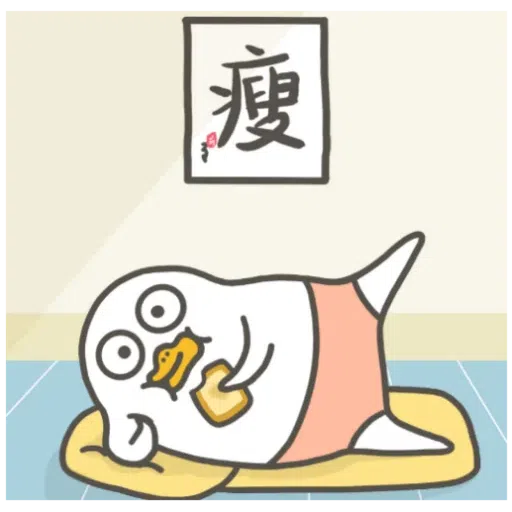 Liuduck - Sticker 20