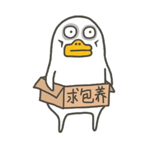 Liuduck - Sticker 25