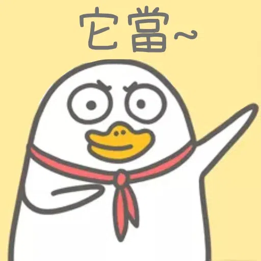 Liuduck - Sticker 18