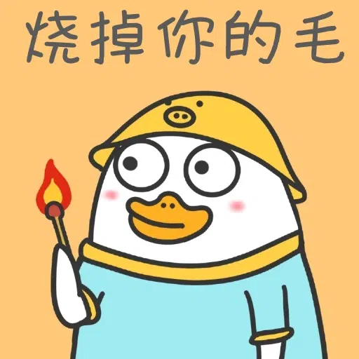Liuduck - Sticker 11
