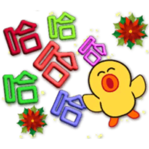 3D字聖誕氣氛×BROWN & FRIENDS (1) - Sticker 16
