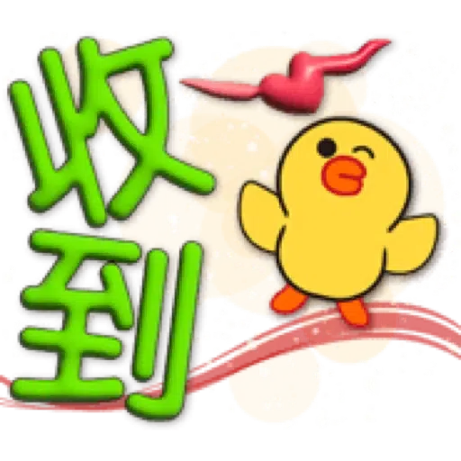 3D字聖誕氣氛×BROWN & FRIENDS (1) - Sticker 17