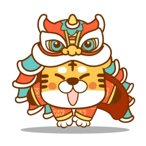 虎年快樂慶祝 (新年, CNY) (1) - Sticker 16