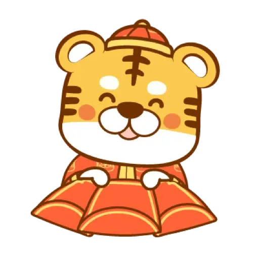虎年快樂慶祝 (新年, CNY) (1) - Sticker 18