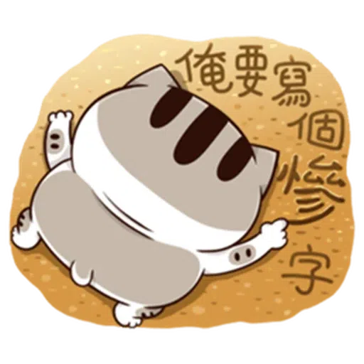 Ami9 - Sticker 9