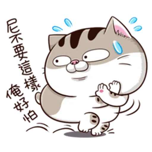 Ami9 - Sticker 20