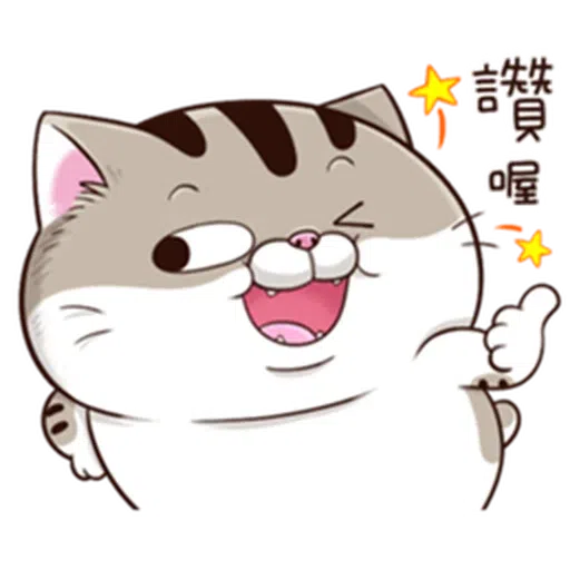 Ami9 - Sticker 17