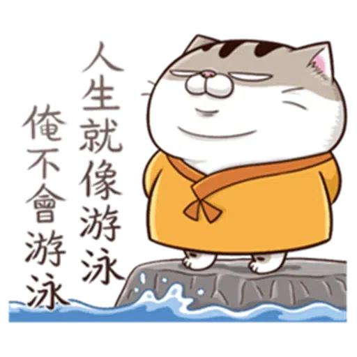 Ami9 - Sticker 10