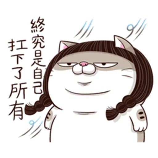 Ami9 - Sticker 11