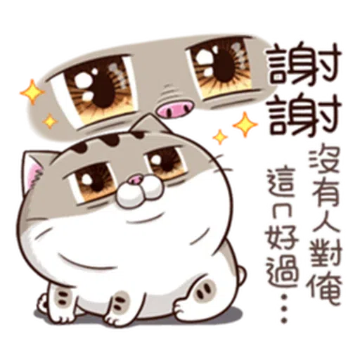 Ami9 - Sticker 19