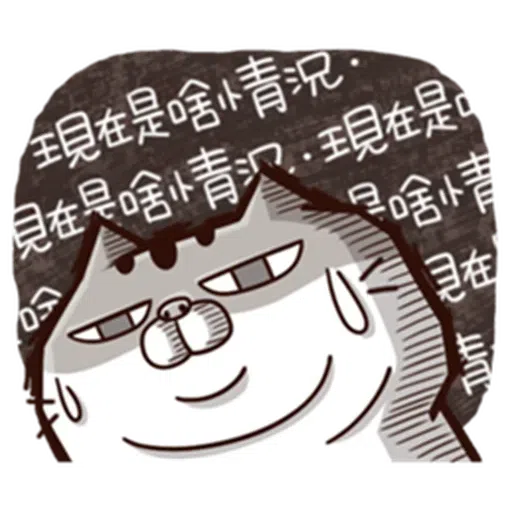 Ami9 - Sticker 14