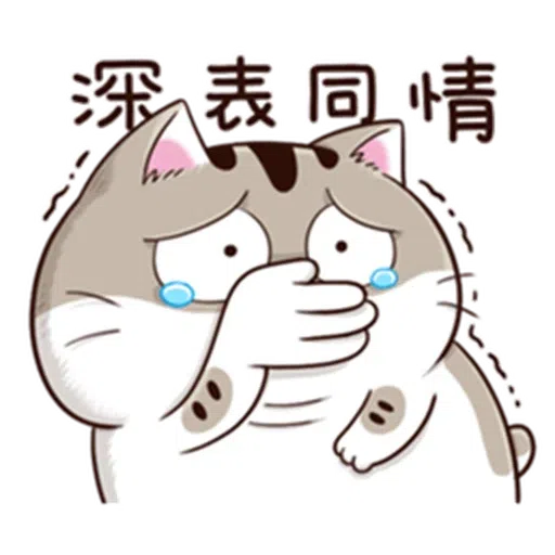 Ami9 - Sticker 16