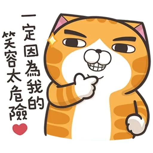 lanlancat11 - Sticker 22