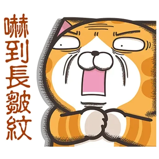 lanlancat11 - Sticker 9