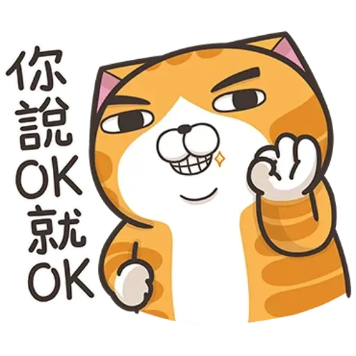 lanlancat11 - Sticker 18