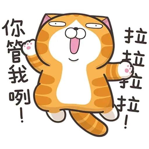 lanlancat11 - Sticker 26