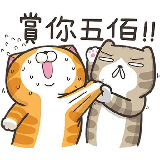 lanlancat11 - Sticker 14